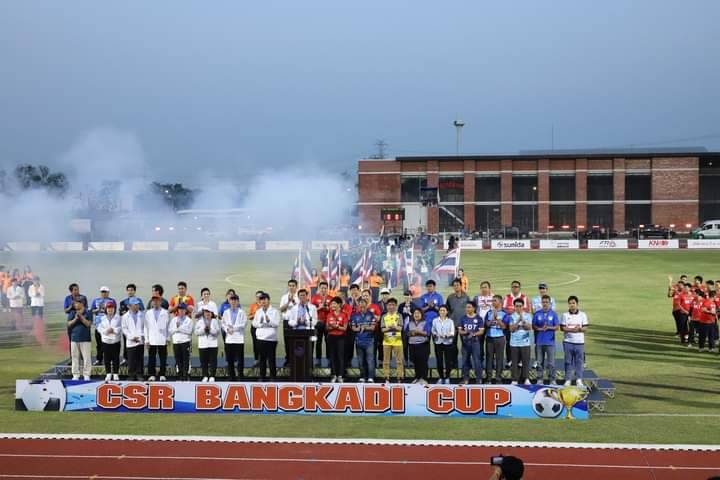 ปทุมธานี ” เปิดอย่างยิ่งใหญ่” เทศบาลเมืองบางกะดี เปิด การแข่งขันฟุตบอล “CSR BANGKADI CUP” ครั้งที่ 1 ประจำปี 2566 สานสัมพันธ์สามัคคีระหว่างหน่วยงาน