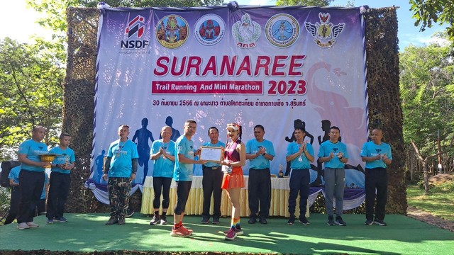 (สุรินทร์) กองกำลังสุรนารี จัดวิ่ง “SURANAREE Trail Running And Mini Marathon 2023