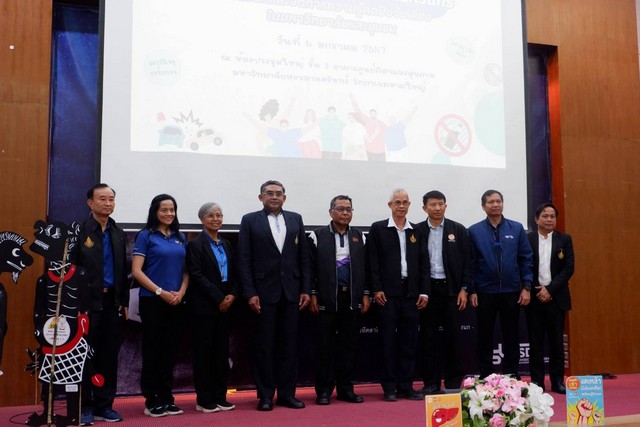 สสส.สนับสนุน ม.อ.ทำโครงการสื่อสารรณรงค์ลดปัจจัยเสี่ยงทั้งบุหรี่ แอลกอฮอล์และอุบัติเหตุในมหาวิทยาลัยและชุมชน 5 วิทยาเขตภาคใต้
