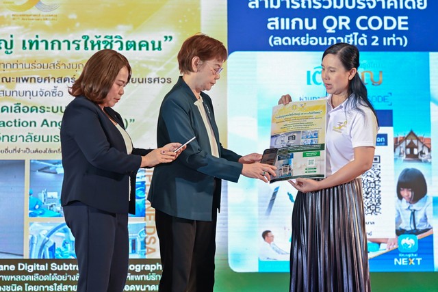 พิษณุโลก เปิดงาน“MED NU Health Expo 2024” ประชาชนแห่ตรวจรักษาฟรีกับเทคโนโลยีล้ำสมัย