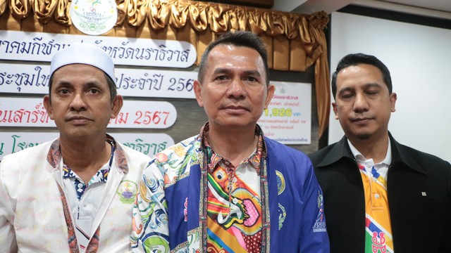 นราธิวาส-นายกสมาคมกีฬาแห่งจังหวัดนราธิวาส จัดประชุมใหญ่สามัญปี 67