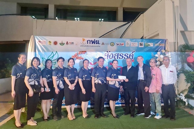 ขอนแก่น – ร่วมสังสรรค์วันนักข่าว เพราะเราเป็นนักข่าวที่เป็นมากกว่าการทำข่าว