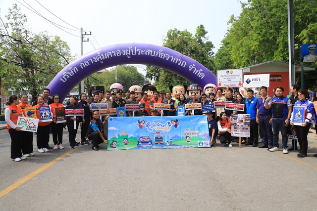 ลพบุรี -ปล่อยขบวนรณรงค์ป้องกันและลดอุบัติเหตุทางถนนและปล่อยแถวข้าราชการตำรวจในการรักษาความปลอดภัย ด้านการจราจรให้กับประชาชนในห้วงเทศกาลสงกรานต์ พ.ศ. 2567