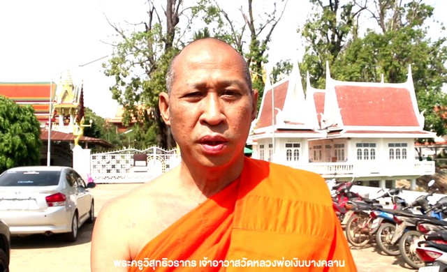 พิจิตร-มูลนิธิหลวงพ่อเงินวัดบางคลานช่วยชาวบ้านประสพเหตุวาตภัย42หลังคาเรือนได้พ้นทุกข์