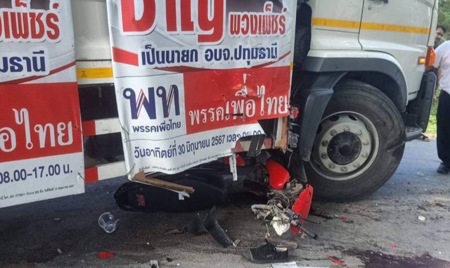 ปทุมธานี รถหาเสียงชาญพวงเพ็ชร์เฉี่ยวชนรถจยย.นักเรียนบาดเจ็บ