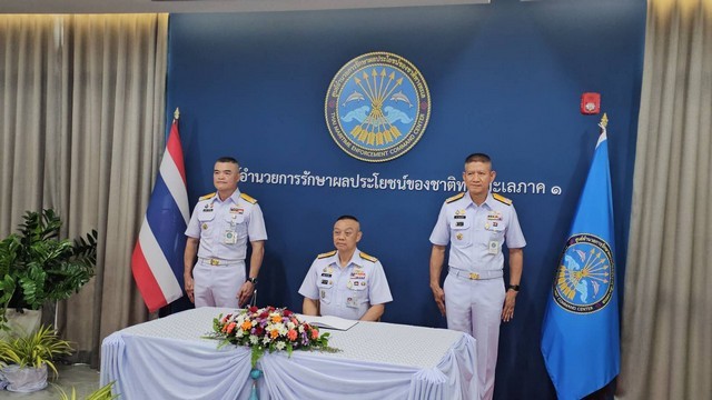 ผบ.ทร / รอง ผอ.ศรชล. เปิดอาคาร ศรชล.ภาค 1 และประชุมคณะกรรมการบริหาร ศรชล. ครั้งที่ 1/2567