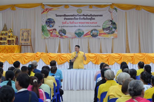 พิษณุโลก อบจ.พิษณุโลก จัดโครงการฝึกอบรมส่งเสริมอาชีพสำหรับประชาชน อ.นครไทย รุ่นที่ 1