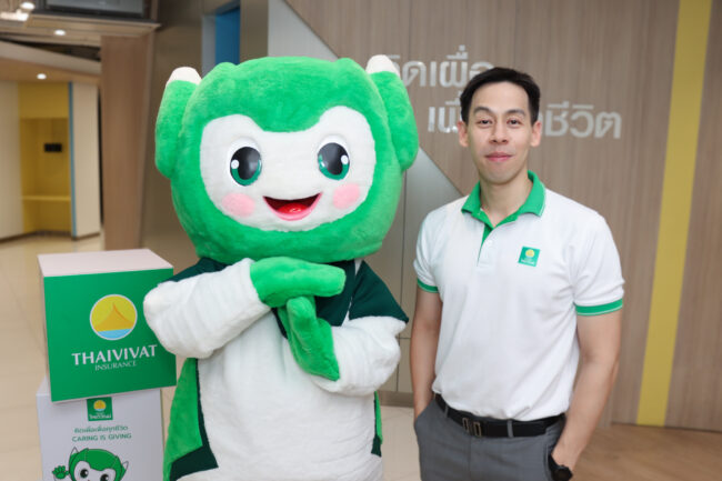 “น้องไทวี่” มาสคอตใหม่ ประกันภัยไทยวิวัฒน์โชว์ความสดใส มั่นใจเรื่องประกันภัย ให้ไทวี่ดูแลคุณนะ