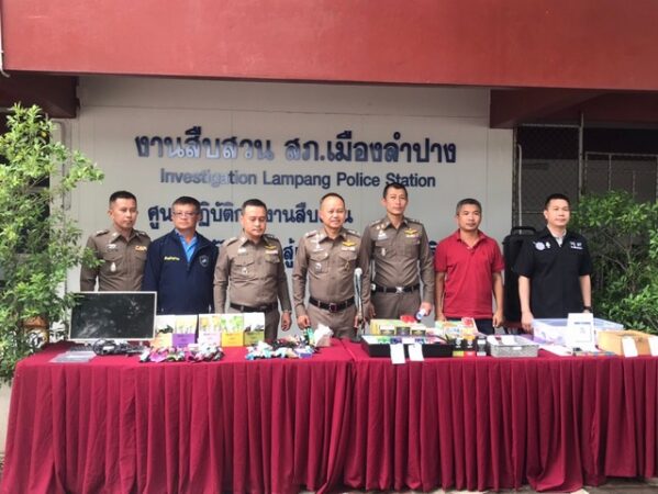 ลำป​าง-ผู้การลำปางแถลงข่าว จับกุมผู้ลักลอบขายบุหรี่ไฟฟ้า
