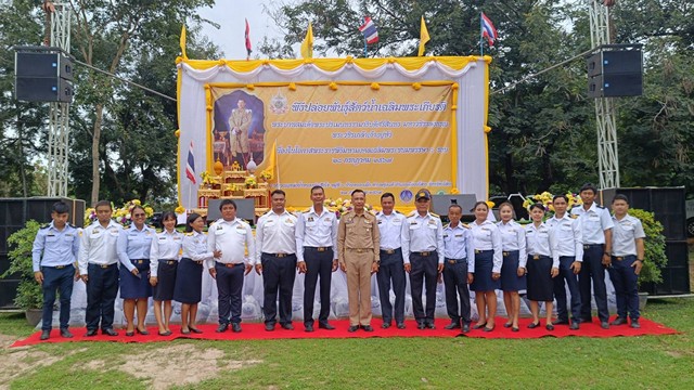 ยโสธร ประมงจังหวัดจัดกิจกรรมปล่อยปลาเฉลิมพระเกียรติ