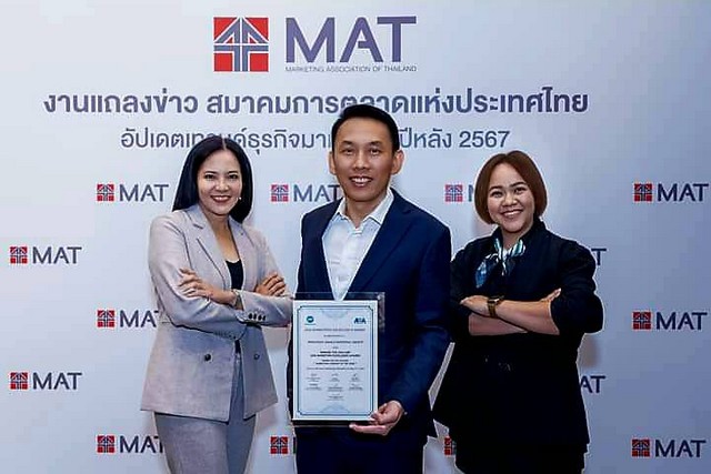 เครือ รพ.พญาไท-เปาโล คว้ารางวัลชนะเลิศ ยอดเยี่ยมแห่งเอเซีย 2024