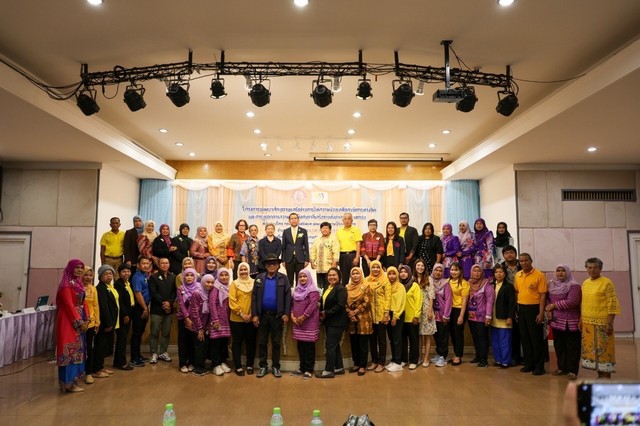 สมาคมเพื่อผู้บกพร่องทางจิตแห่งประเทศไทยจัดโครงการพัฒนาศักยภาพเครือข่ายการให้ความช่วยเหลือคนพิการทางจิตและการบูรณาการความร่วมมือกับภาคีเครือข่ายทั้งภาครัฐและเอกชนรุ่นที่ 4 ภาคใต้