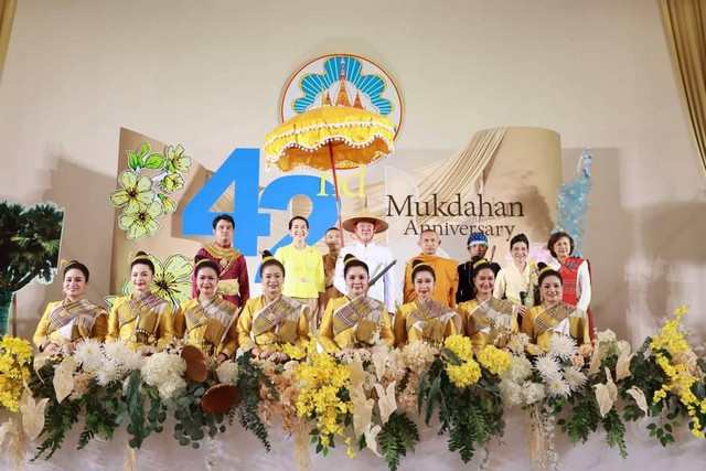 มุกดาหาร -พ่อเมืองมุกดาหาร เปิดงานฉลอง 42 ปี มุกดาหาร สานอดีต ปัจจุบัน อนาคต