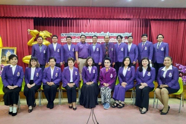 สวทท. จัดประชุมคณะกรรมการบริหารสมาคมนักวิทยุและโทรทัศน์แห่งประเทศไทย ในพระบรมราชูปถัมภ์ ชุดใหม่ วาระปี ๒๕๖๗ – ๒๕๖๘ ครั้งที่ ๑/๒๕๖๗