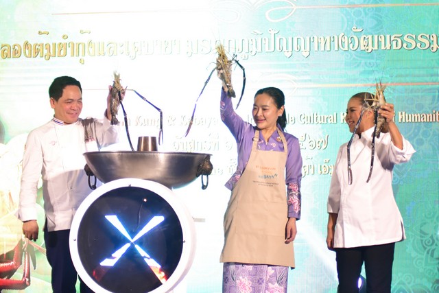 วธ.ชวนประชาชนร่วมงานฉลองต้มยำกุ้ง – เคบายา มรดกวัฒนธรรมของมนุษยชาติ พร้อมต่อยอดเศรษฐกิจวัฒนธรรม สร้างงาน สร้างรายได้ เสริมความมั่นคงทางเศรษฐกิจ