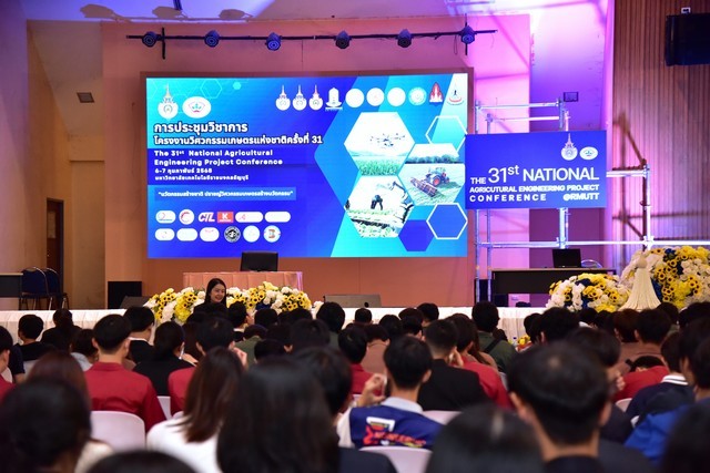 ปทุมธานี “ปราชญ์วิศวกรรมเกษตรสร้างนวัตกรรม” มทร.ธัญบุรีจัดประชุมวิชาการระดับชาติ หนุนเกษตรไทย นวัตกรรมและความยั่งยืน