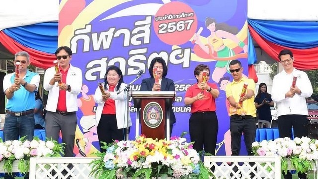 ฉะเชิงเทรา-สวยงาม! เปิดการแข่งขันกีฬาสาธิต มรภ.ราชนครินทร์