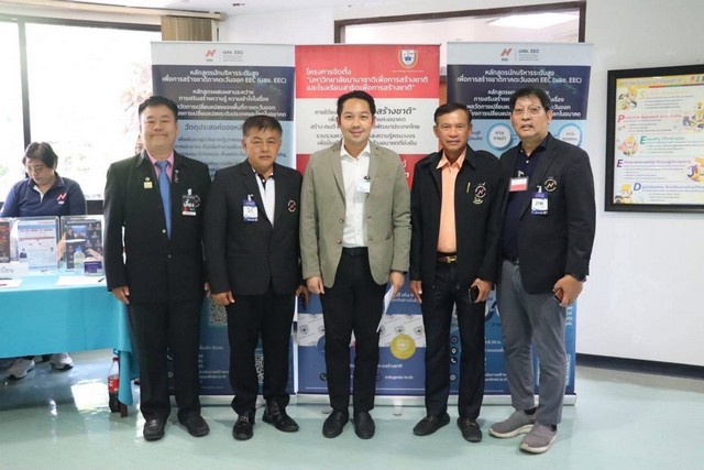 ฉะเชิงเทรา-“รองบ่วง” ประธานเปิดงาน การบรรยายพิเศษ ในหัวข้อ “เศรษฐกิจ EEC กับ ทรัมป์ อเมริกันเฟิร์ส”