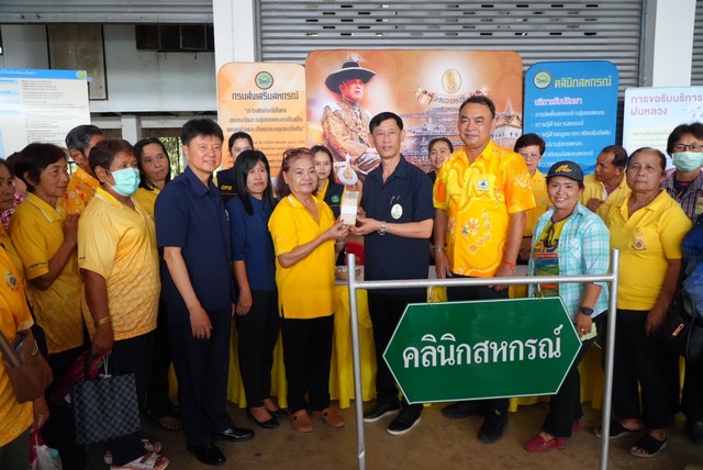 ฉะเชิงเทรา-สำนักงานเกษตรจังหวัดฉะเชิงเทรา จัดโครงการคลินิกเกษตรเคลื่อนที่ในพระราชานุเคราะห์ฯ ไตรมาสที่ 3 ประจำปีงบประมาณ 2568