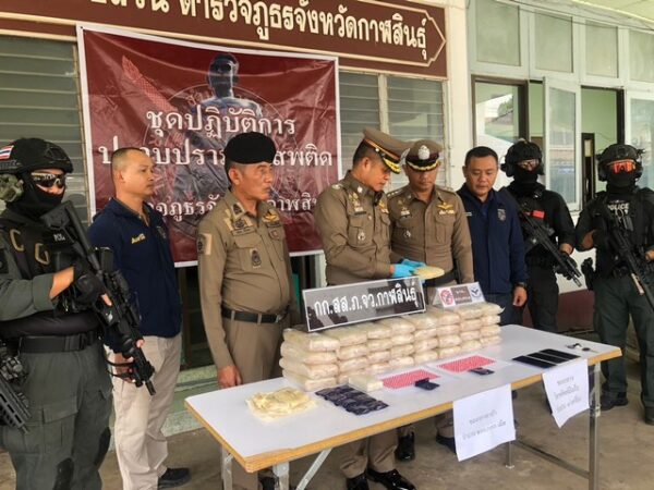 กาฬสินธุ์-จับ 3 ผู้ต้องหาค้ายาเสพติด 2 แสนเม็ด