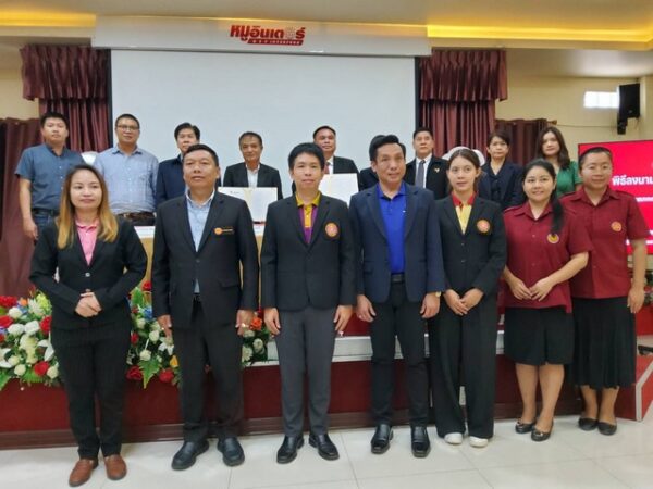 ลำพูน – “หมูอินเตอร์ MOU บันทึกความเข้าใจกับ มหาวิทยาลัยเทคโนโลยีราชมงคลล้านนา ในโครงการความร่วมมือภาครัฐและเอกชนเพื่อร่วมผลิตบัณฑิตฯ”