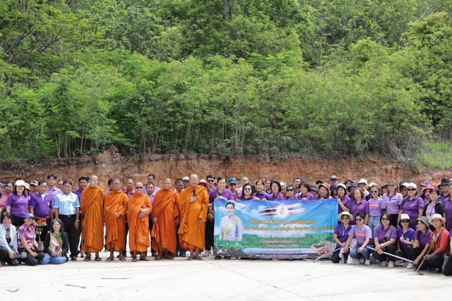 กาฬสินธุ์สหกรณ์รพ.กาฬสินธุ์จัดกิจกรรมบวชป่าเก่าปลูกป่าใหม่ภูสิงห์