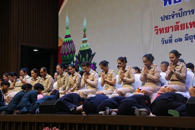 นศ.วิทยาลัยเทคนิคสัตหีบกว่า 4,000 คน ร่วมแสดงมุทิตาจิต พิธีไหว้ครู ปีการศึกษา 2568