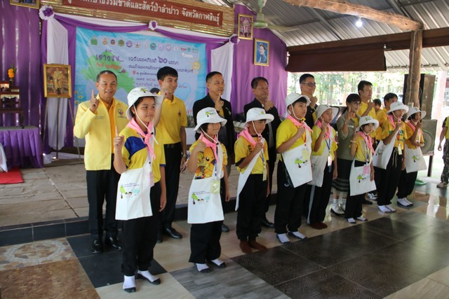 กาฬสินธุ์จัดค่ายเยาวชนรักษ์พงไพรเฉลิมพระเกียรติ