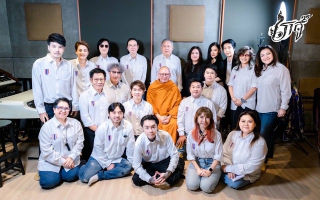 “เราสู้”เหล่าศิลปินแถวหน้าของเมืองไทย รวมใจ ลั่นกลองรบ ส่งกำลังใจให้ทหารแถวหน้า และ พี่น้องประชาชนไทยทุกหมู่เหล่าในโครงการ “๑ ในล้านความดี” รวมพลังศิลปินจิตอาสา ส่งเสียงแห่งกำลังใจ “เราสู้” เพื่อคนไทยทั้งประเทศ