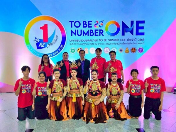 สุโขทัย-อาชีวสุโขทัยกับรางวัลผู้ปฎิบัติงานโครงการ TO BE NUMBER ONE ประเภทผู้บริหาร อาจารย์ ในสถานศึกษา ระดับประเทศ