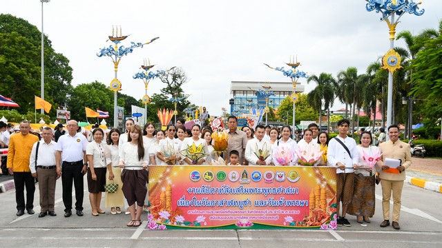ชลบุรีเปิดงานสัปดาห์ส่งเสริมพระพุทธศาสนาเนื่องในวันอาสาฬหบูชาและวันเข้าพรรษา ด้วยขบวนแห่เทียนพรรษาที่สวยงามพร้อมขบวนแห่อัตลักษณ์ควายเทียมเกวียน