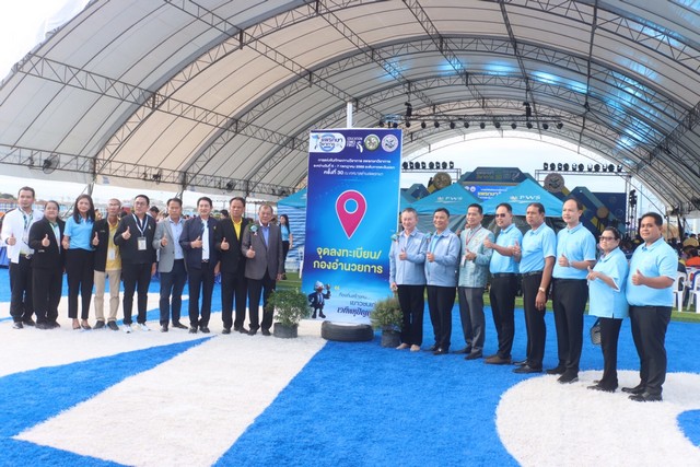 สมุทรปราการ-เริ่มแล้ว!! เทศบาลตำบลแพรกษา รับ 9 จังหวัด เจ้าภาพมหกรรมการแข่งขันทักษะวิชาการระดับภาคตะวันออก ครั้งที่ 30
