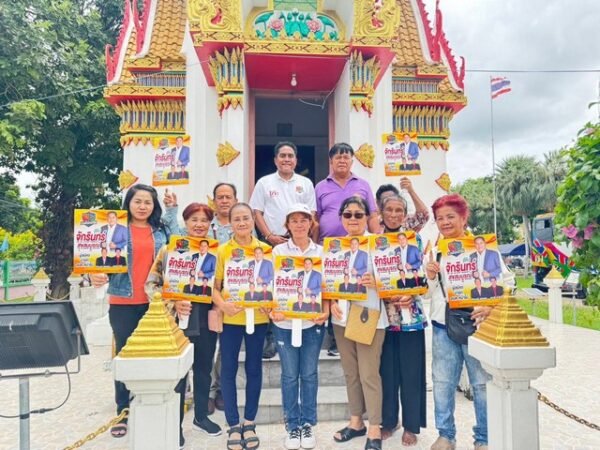 ปทุมธานี ”เปิดตัว“นายจักรินทร์ สุขสมบูรณ์ ”โก๊ะ“ว่าที่ผู้สมัครนายก อบต.หน้าไม้ (คนใหม่) พร้อมประสานงานต่อก่องานใหม่พัฒนาตำบลหน้าไม้