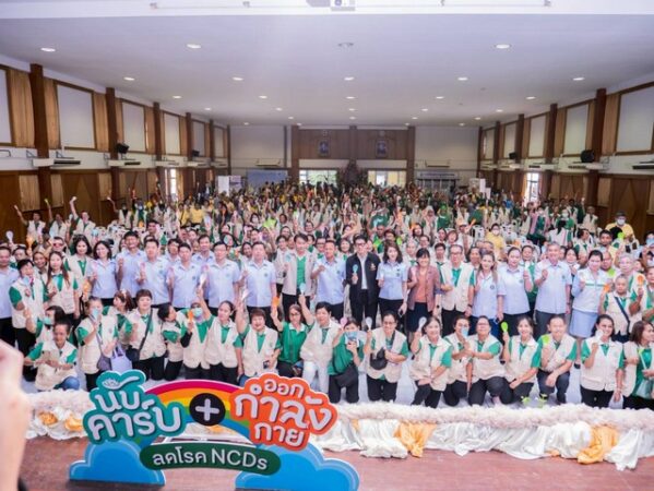 สธ.ดึง อสส. กทม. ขับเคลื่อน “นับคาร์บ ลดเสี่ยง NCDs” ลดป่วย ลดใช้ยา ลดค่าใช้จ่ายสุขภาพ