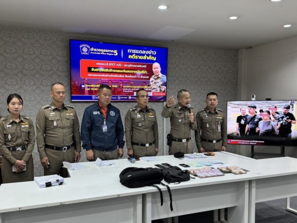 เชียงใหม่-ผบช.ภ.5 เป็นประธานการแถลงข่าว กรณีเจ้าหน้าที่ตำรวจ ศปอส.ภ.5 จับกุมคนจีนและคนไทยรวม 3 คนรับจ้างถอนเงินสดจากบัญชีม้า พื้นที่ สภ.ภูพิงคราชนิเวศน์ จ.เชียงใหม่