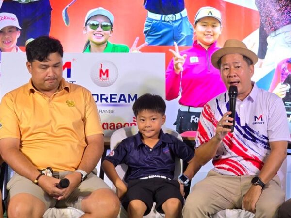 เชียงใหม่- M Sport Drive To The Dream 2025 จุดประกายความฝัน นักกอล์ฟเยาวชน สู่เส้นทางแห่งความสำเร็จ