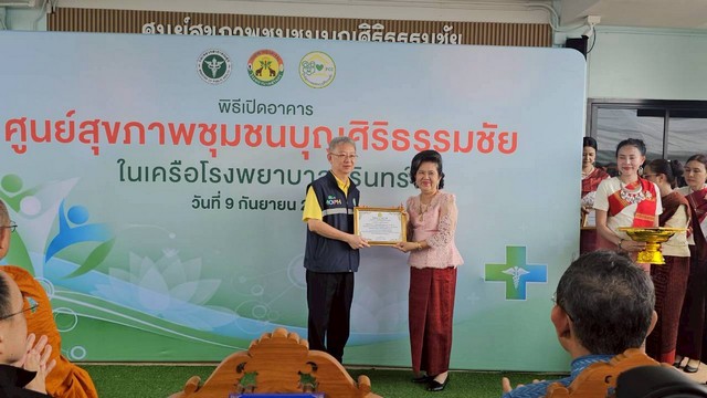 (สุรินทร์)ปลัด สธ.นำคณะ เป็นประธานเปิดศูนย์สุขภาพชุมชน/อาคารจอดรถ 10 ชั้น รพ.สุรินทร์และเปิดโครงการ Care for Mom ฝากครรภ์ มั่นใจ ปลอดภัยในมือผู้เชี่ยวชาญ