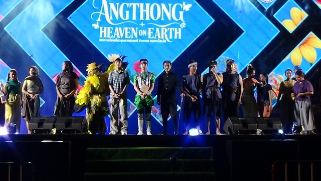 อ่างทอง-ททท.อ่างทอง ร่วมกับกลุ่มจังหวัดภาคกลางตอนบน เชิญสื่อมวลชน ชมการแสดง แสง สี เสียง “ทรัพย์ในดิน สินในน้ำ The Musical”