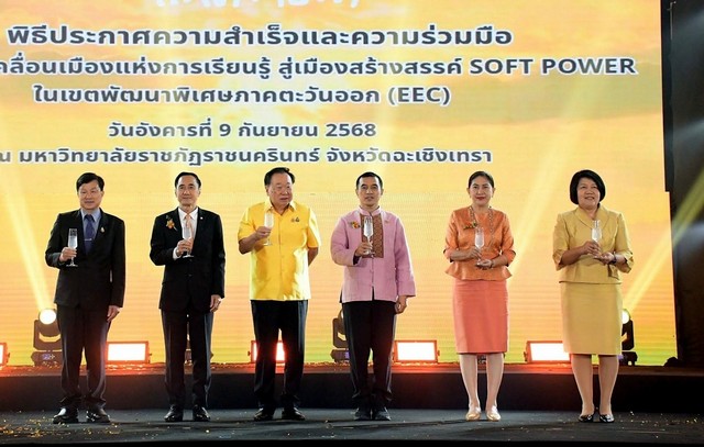 ฉะเชิงเทรา-สุชาติ ตันเจริญ รัฐมนตรีประจำสำนักนายกรัฐมนตรี เป็นประธานเปิดโครงการ เมืองแห่งการเรียนรู้ สู่เมืองสร้างสรรค์ Soft Power (9 เดือน 9) แรงบันดาลใจแห่งสายน้ำ