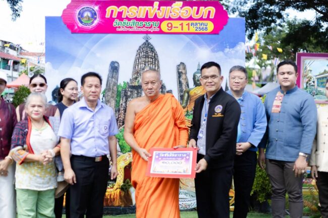 สุโขทัย-เทศบาลศรีสัชนาลัย สืบสานฟื้นฟูการละเล่นพื้นบ้าน “การแข่งเรือบก” วัดชัยสิทธาราม เลขา มท1. ประธานเปิดงาน