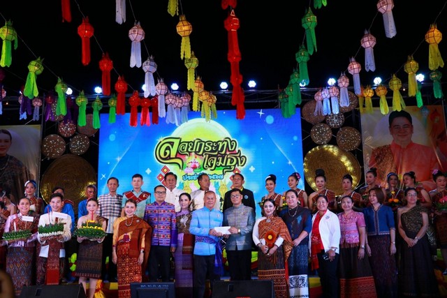 กาฬสินธุ์-อบต.หนองแวงเชิญเที่ยวงานประเพณีลอยกระทงโคมธุง