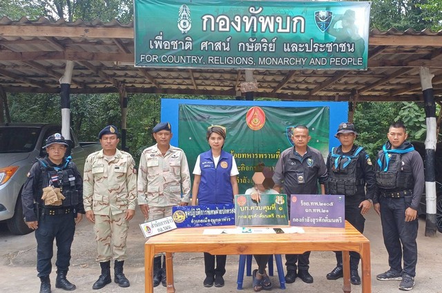 มุกดาหาร -ทพ.2105 สนธิกำลังบุกจับสาวใหญ่ ค้ายาเสพติด คาบ้านพัก