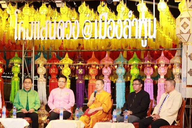 ลำพูน ‐ จังหวัดลำพูน แถลงข่าวการจัด “งานโคมแสนดวงที่เมืองลำพูน ปี 2568” เตรียมพบกับกิจกรรมมากมาย เริ่มแล้วตั้งแต่วันนี้ จัดยาวจนถึงเดือนมกราคม 2569