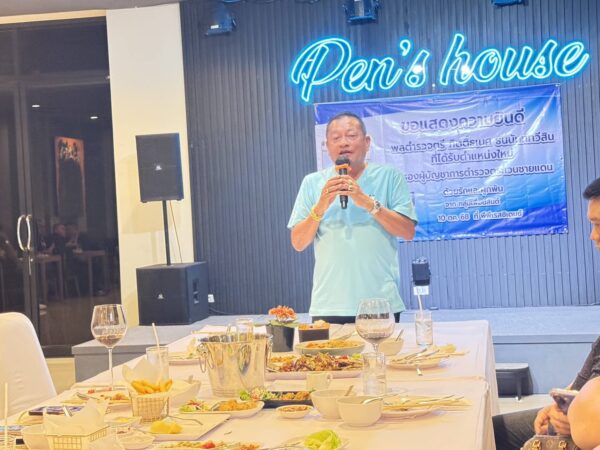 นนทบุรี“ด้วยรักและผูกพัน“กลุ่มเพื่อนสันต์ พบปะสังสรรค์ ครั้งที่ 1