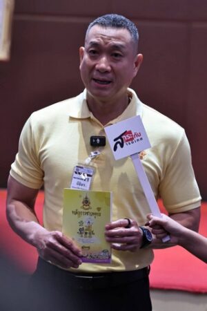 สำนักงานตำรวจแห่งชาติสัมมนา 338 นายพล เรียนรู้ ธรรมนาวา “วัง” ปลูกจิตสำนึกรักชาติ ประวัติศาสตร์ชาติไทย