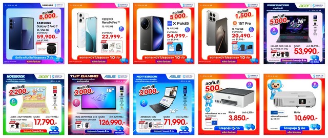 เชียงใหม่-สยามทีวีปลุกกระแสสมาร์ทโฟนและไอทีแห่งอนาคตในงาน “สยามทีวี MOBILE & IT EXPO 2025”