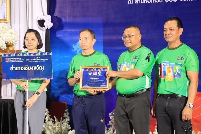 ร้อยเอ็ด…จังหวัดร้อยเอ็ด เปิดนิทรรศการเฉลิมพระเกียรติ และกิจกรรมให้ความรู้โรคหลอดเลือดสมอง ตามโครงการ “แสงนำใจไทยทั้งชาติ เดิน วิ่ง ปั่น ป้องกันอัมพาต เฉลิมพระเกียรติ”