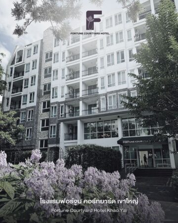 ฟอร์จูน กรุ๊ป ชวนเที่ยวสุดคุ้ม! เปิดแคมเปญ “ไทยเที่ยวไทย ครั้งที่ 76” มอบโปรโมชั่นห้องพักสุดว้าวกว่า 10 โรงแรมทั่วไทย