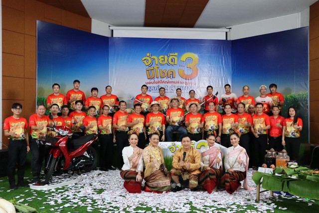 เชียงใหม่-ครบรอบ 4 ทศวรรษ “นิ่มลีสซิ่ง”จับรางวัล จ่ายดีมีโชค มอบโชคใหญ่แทนคำขอบคุณ ซีซั่น 3 ครั้งที่ 2