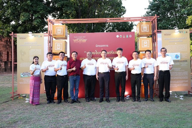 เพชรบูรณ์ คึก! แถลงข่าว “สืบสาน ศาสตร์ ศิลป์ เมืองโบราณศรีเทพ” ดันมรดกโลกสู่ท่องเที่ยวยั่งยืน ผสานแสง สี เสียง สุดอลังการกลางโบราณสถานเขาคลังนอก